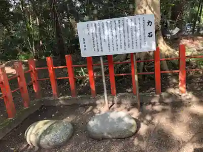 息栖神社のその他建物