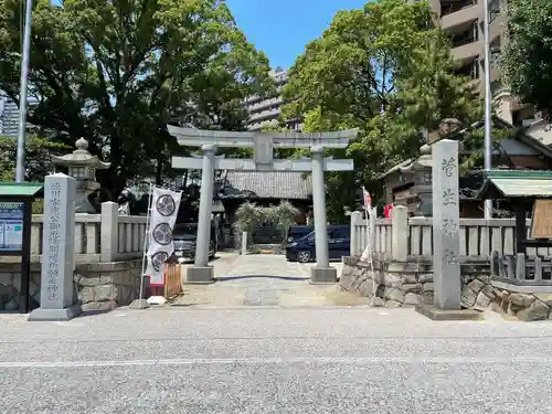 菅生神社の鳥居