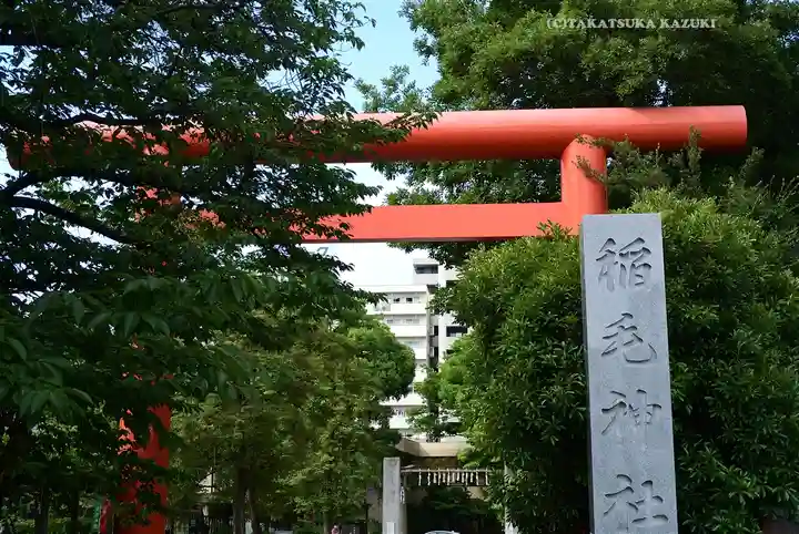 稲毛神社(神奈川県)