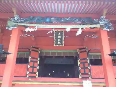 富士山本宮浅間大社のその他建物