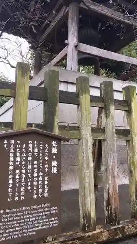 泉岳寺のその他建物