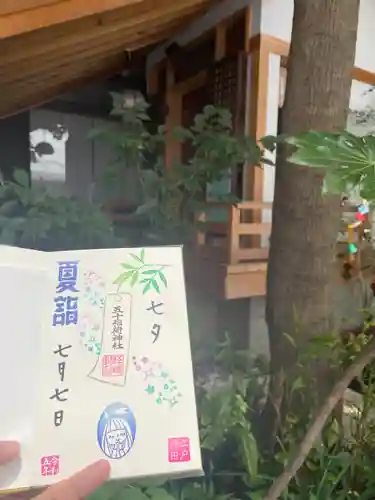 五十稲荷神社(栄寿稲荷神社)(東京都)