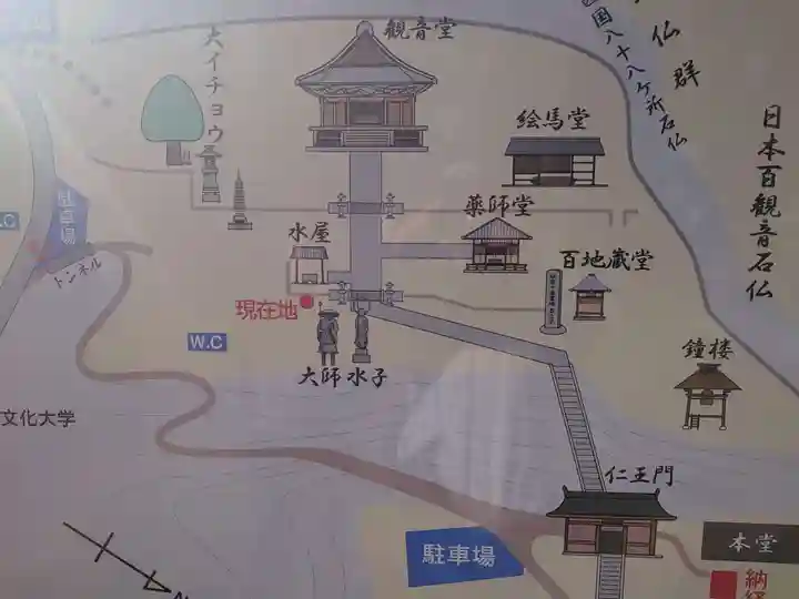 正法寺のその他建物