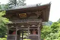 満願寺の山門・神門