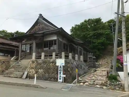赤神神社(秋田県)