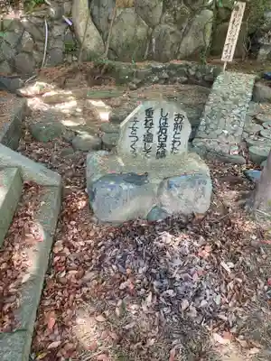 多賀神社のその他建物