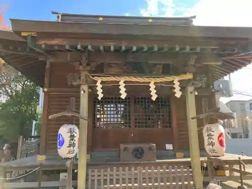 松戸神社(千葉県)