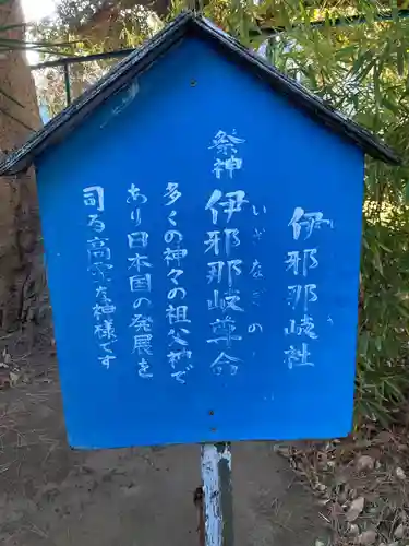 平塚三嶋神社(神奈川県)