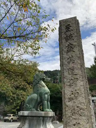 陶山神社(佐賀県)