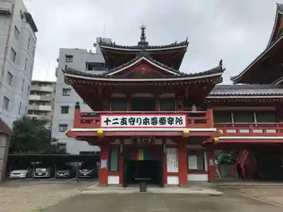 大須観音 (北野山真福寺宝生院)のその他建物