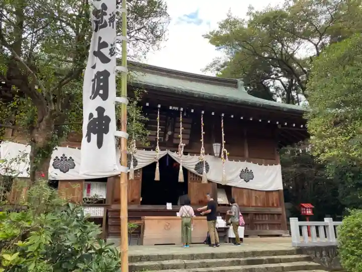 比々多神社の本殿・本堂