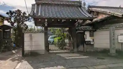 誓顯寺(誓顕寺)(京都府)
