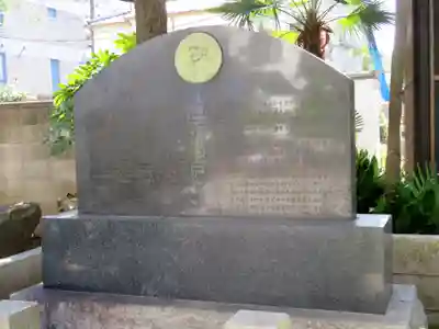 浄土宗南命山善光寺のその他建物