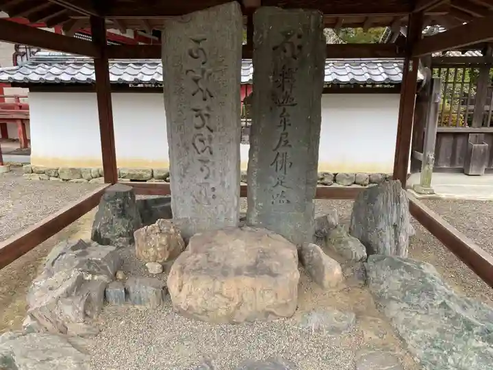 粉河寺のその他建物