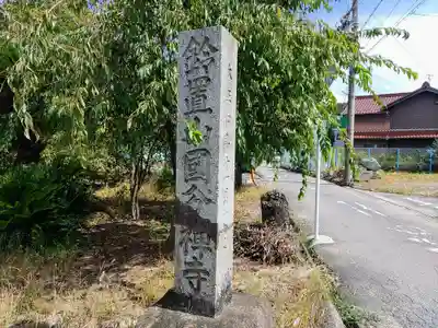 国分寺のその他建物