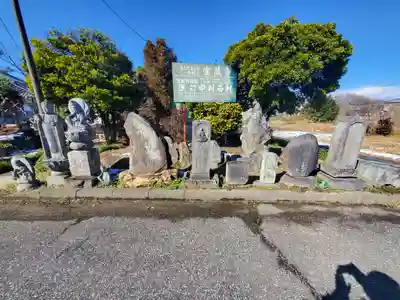 宝蔵寺(栃木県)
