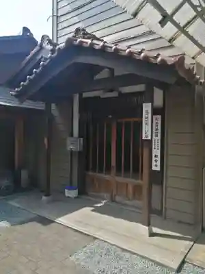 観音寺(大竹観音)のその他建物