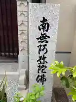 西林寺(兵庫県)
