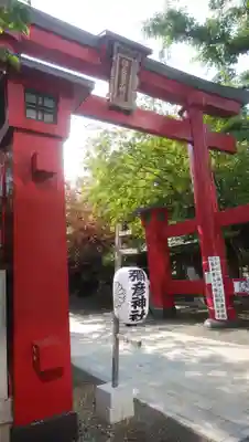 彌彦神社 (伊夜日子神社)(北海道)