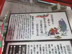 西光寺の建物その他