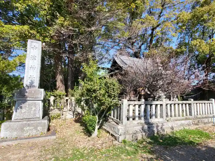 中津神社(大分県)