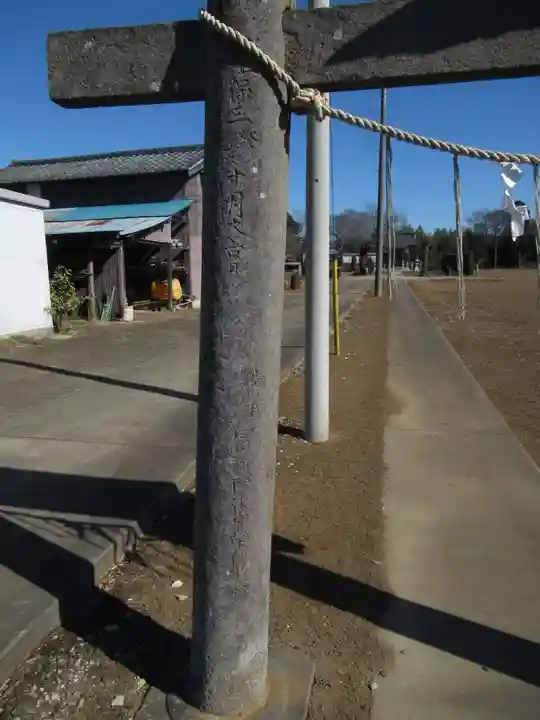 熊野神社(千葉県)
