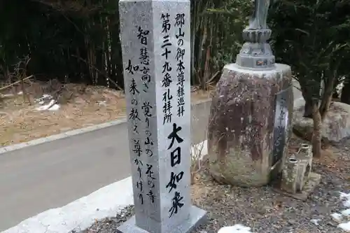 大雲寺のその他建物