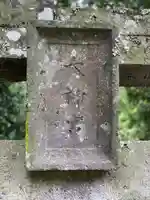 大神社(大分県)
