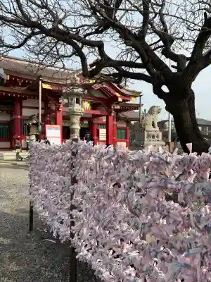 上野天満宮の{uncategorized: "未分類", other: "その他", undefined: "問題あり", building: "その他建物", grave: "お墓", sacred_gate: "鳥居", guardian: "狛犬", statue: "像", buddha: "仏像", history: "歴史", nature: "自然", garden: "庭園", animal: "動物", pagoda: "塔", temizu: "手水舎", mountain_gate: "山門・神門", sanctuary: "本殿・本堂", subordinate: "末社・摂社", art: "芸術", scenery: "景色", jizo: "地蔵", ema: "絵馬", goshuin: "御朱印", omikuji: "おみくじ", items: "授与品その他", amulet: "お守り", goshuincho: "御朱印帳", eats: "食事", festival: "お祭り", votive_dance: "神楽", shichigosan: "七五三参", wedding: "結婚式", experience: "体験その他", initially: "初詣", around: "周辺", anti_infection: "感染症対策"}