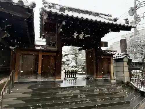 一乗寺の{uncategorized: "未分類", other: "その他", undefined: "問題あり", building: "その他建物", grave: "お墓", sacred_gate: "鳥居", guardian: "狛犬", statue: "像", buddha: "仏像", history: "歴史", nature: "自然", garden: "庭園", animal: "動物", pagoda: "塔", temizu: "手水舎", mountain_gate: "山門・神門", sanctuary: "本殿・本堂", subordinate: "末社・摂社", art: "芸術", scenery: "景色", jizo: "地蔵", ema: "絵馬", goshuin: "御朱印", omikuji: "おみくじ", items: "授与品その他", amulet: "お守り", goshuincho: "御朱印帳", eats: "食事", festival: "お祭り", votive_dance: "神楽", shichigosan: "七五三参", wedding: "結婚式", experience: "体験その他", initially: "初詣", around: "周辺", anti_infection: "感染症対策"}