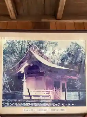 松原神社の本殿・本堂
