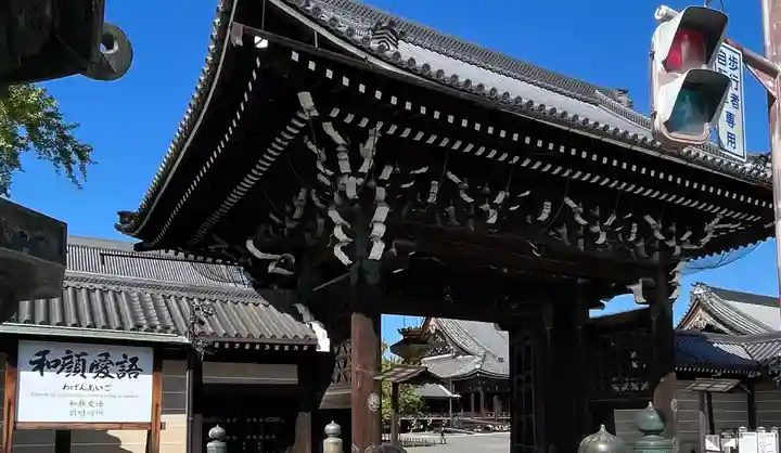 本願寺(西本願寺)(京都府)