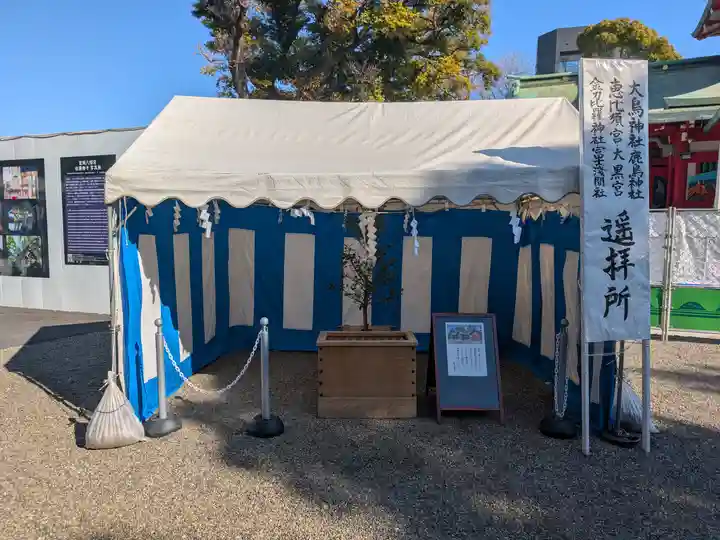 富岡八幡宮(東京都)