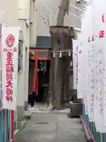 重正稲荷大明神(大阪府)