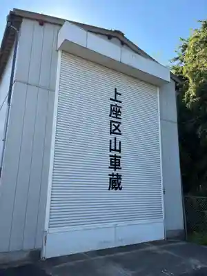 熊野神社(千葉県)