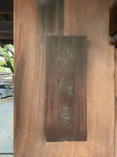 慈福寺(京都府)