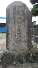 神明宮の建物その他