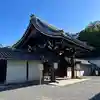 御寺 泉涌寺(京都府)