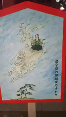 伊豆山神社の芸術