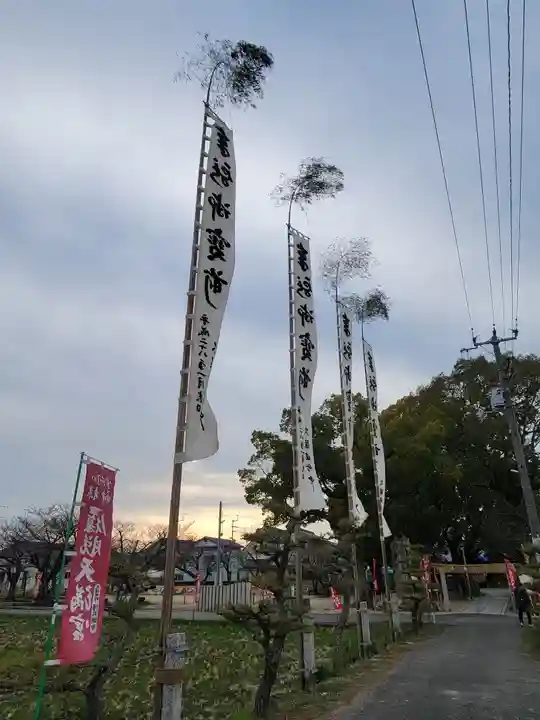 履脱天満神社(愛媛県)