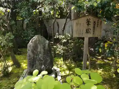 廬山寺(廬山天台講寺)のその他建物