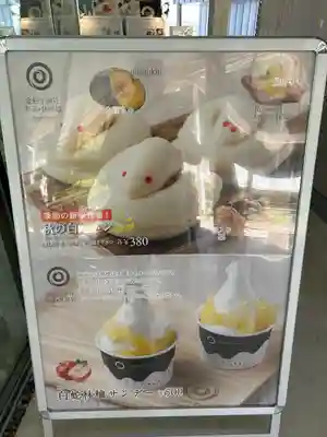 金蛇水神社(宮城県)