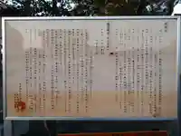 須田神社(静岡県)