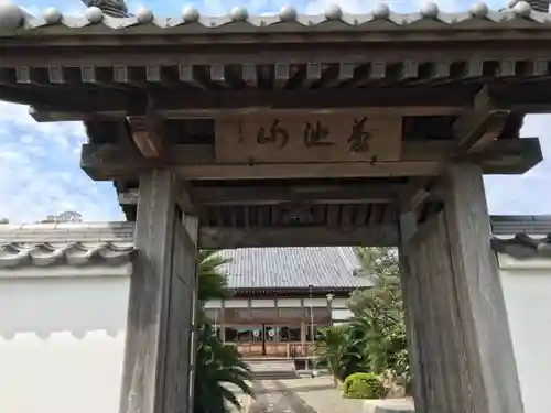 陽泰院の山門・神門