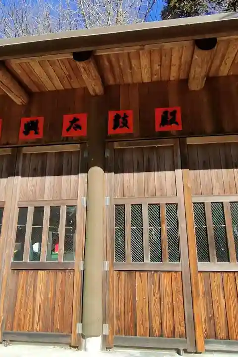 小名浜鹿島神社のその他建物