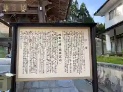 広度寺(福島県)