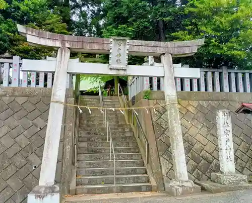 宮戸神社(埼玉県)