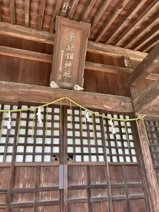新町神炊館神社(福島県)