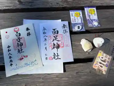 白子神社の{uncategorized: "未分類", other: "その他", undefined: "問題あり", building: "その他建物", grave: "お墓", sacred_gate: "鳥居", guardian: "狛犬", statue: "像", buddha: "仏像", history: "歴史", nature: "自然", garden: "庭園", animal: "動物", pagoda: "塔", temizu: "手水舎", mountain_gate: "山門・神門", sanctuary: "本殿・本堂", subordinate: "末社・摂社", art: "芸術", scenery: "景色", jizo: "地蔵", ema: "絵馬", goshuin: "御朱印", omikuji: "おみくじ", items: "授与品その他", amulet: "お守り", goshuincho: "御朱印帳", eats: "食事", festival: "お祭り", votive_dance: "神楽", shichigosan: "七五三参", wedding: "結婚式", experience: "体験その他", initially: "初詣", around: "周辺", anti_infection: "感染症対策"}