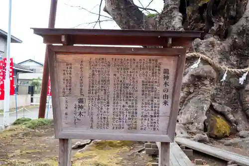 秩父今宮神社の歴史